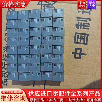 议价继电器RXM2LB2BD，24VDC，8脚，功能完好可