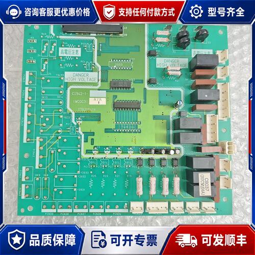议价日立螺杆机主板17B21041A，型号C1942-1，功能正可维修