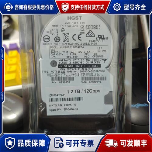 议价NET-APP X342A-R6 1.2T 12GB 108可维修