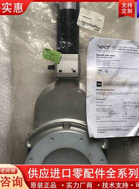 议价VAT 12144-JA24-0001真空闸阀