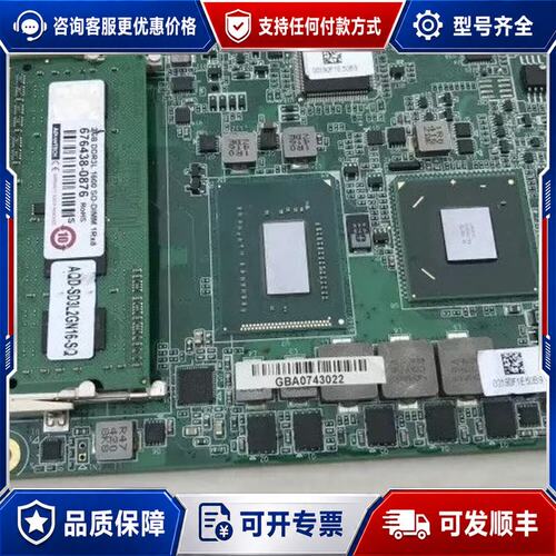 议价研华 SOM-5892FG-T03A1E 主板，几个，可维修