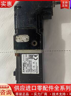 议价HG-KR13正品伺服电机马达100W  功能正常  标