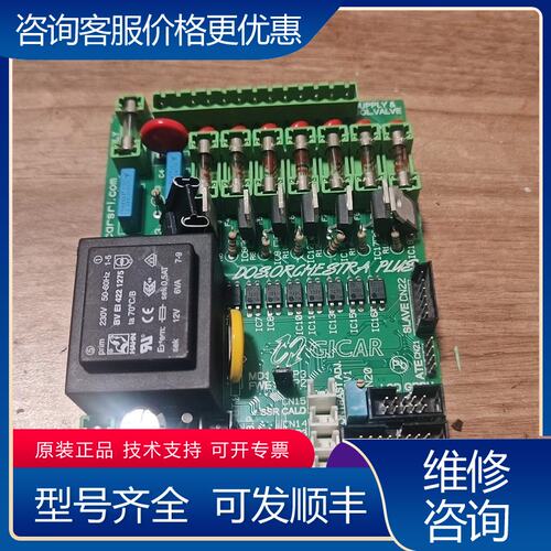 议价GICAR DOBOCHESTRA PLUS主板意大利可维修