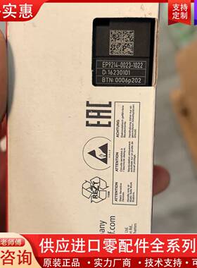 议价未拆封EP9214-0023-1022模块，制造