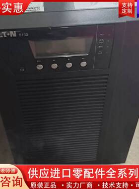 议价EATON UPS电源，PW9130i 2000TXL，