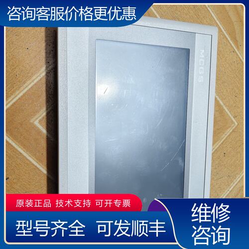 议价昆仑通态触摸屏TPC7062Hn成色为实图可维修