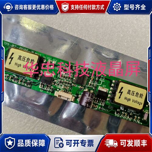 议价TPI-02-0606-W ，PS-DA0412-026可维修