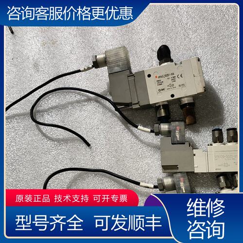 议价3个电磁阀VP542-5DZD1-03A(1个)可维修
