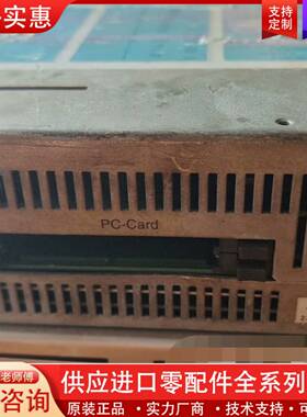 议价售：主机一台，型号5C2001.15可正常开机 没有内