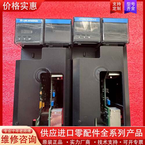 议价模块 TC-IOLI01  A