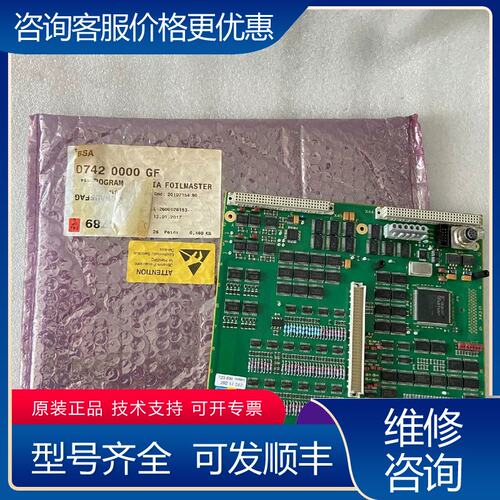 议价BOBST 07420000GF 723-RN 价可维修