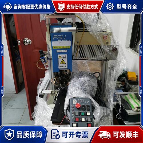 议价PSU500 S3M396-TBMB-0041可维修