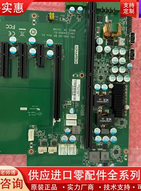议价 IPC-240底板 议价