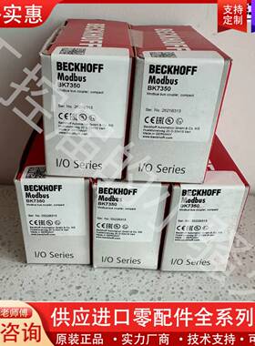 议价BK7350模块，正品，未开封，质保一年，包