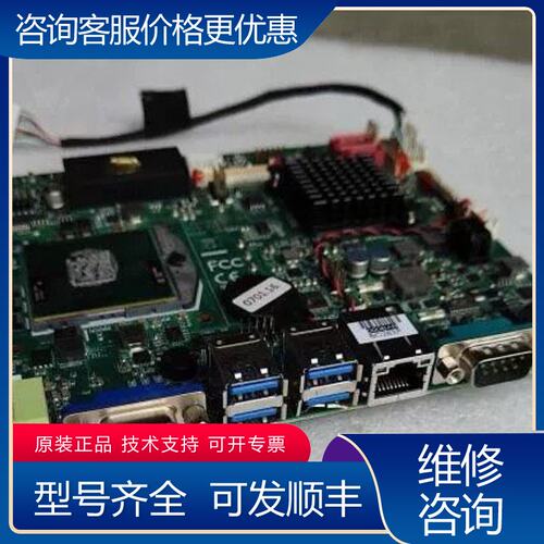 议价研华EBC-GF07 19A7GF0701-01 REV可维修