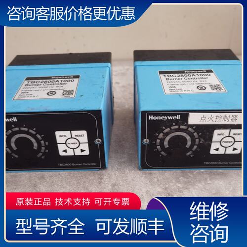 议价霍尼韦尔TBC2800A1000实物图拍摄有3可维修