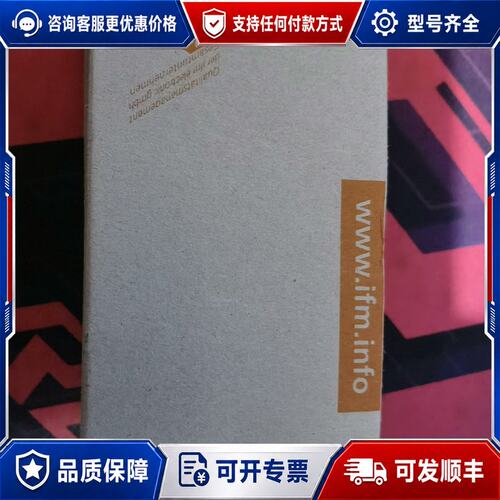 议价IFM易福门 II5320接近开关可维修