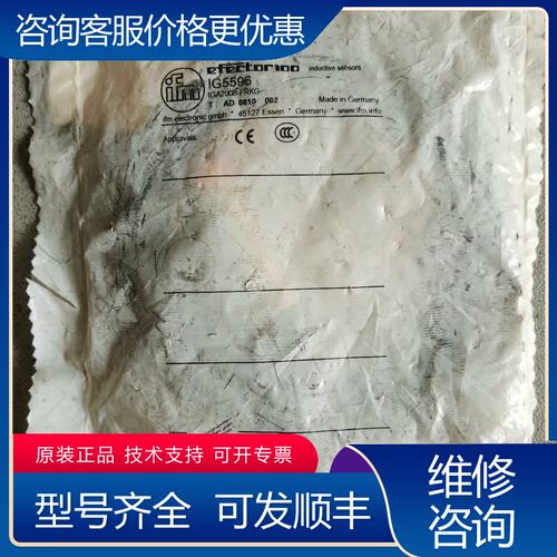 议价德国易福门传感器IG5996 IGA2008FRKG成色可维修