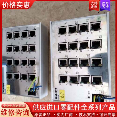 议价交换机CU2016-0000功能正常实物图