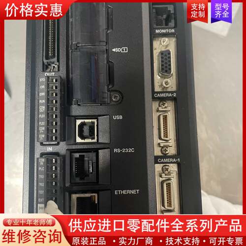 议价XG-7701 视觉控制器 包好，多，询价