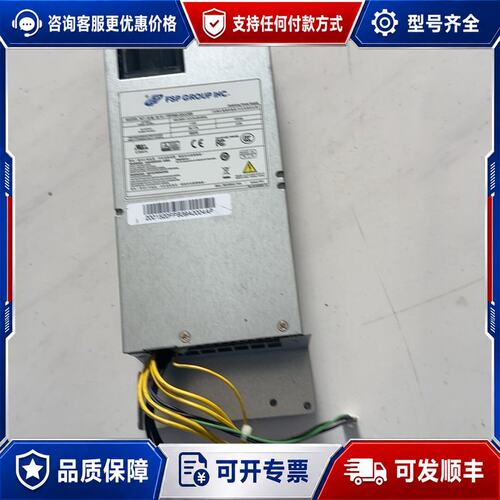 议价全汉FSP360-20UCBB电源，360W，输12V 2可维修