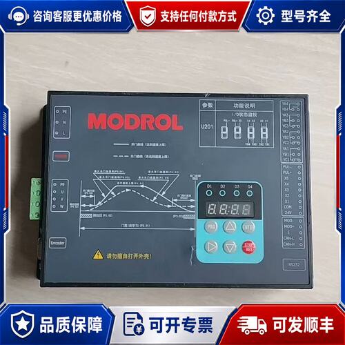 议价MODROL门机变频器，IMS-MD20P4B，，成可维修