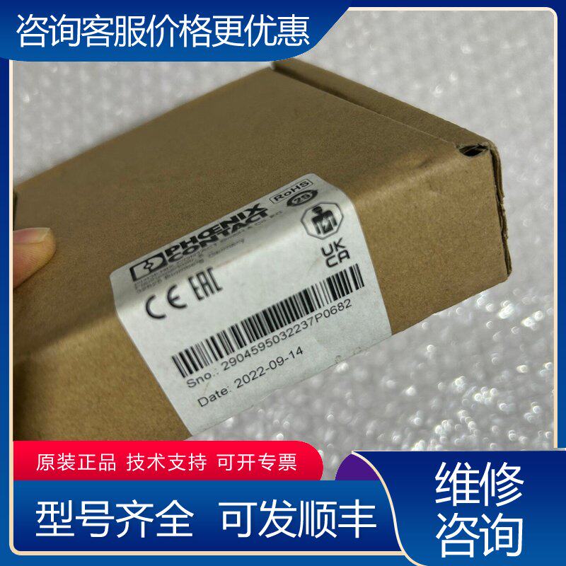 议价未封的PHOENIX菲尼克斯电源型号QUINT4-P可维修
