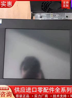 议价工控机FPM-3121G AWS-8124TP-T
