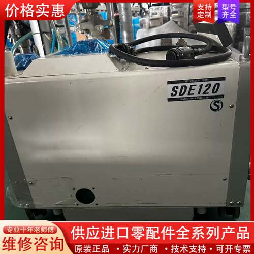 议价卡西亚玛SDE120 干式螺杆真空泵