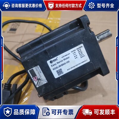 议价雷赛伺服电机型号86HBM80-100086HBM40-可维修