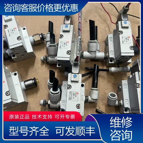 议价SYJ714-5MU-02 SYJ714R-可维修