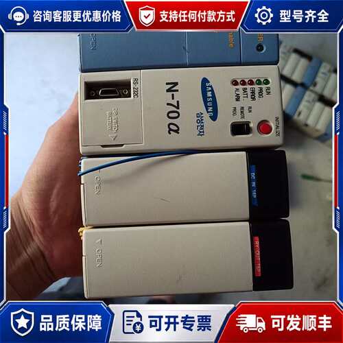 议价N-70/N-70a/CPL9631/CPL93103/CP可维修