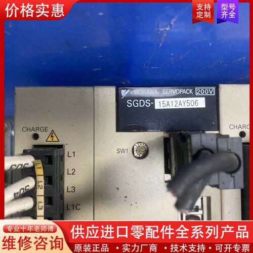 议价SGDS-15A12AY506/08A12AY506