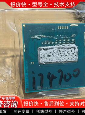 议价I74700