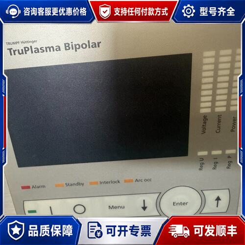议价霍廷格电源TruPlasma Bipolar 4020，20可维修