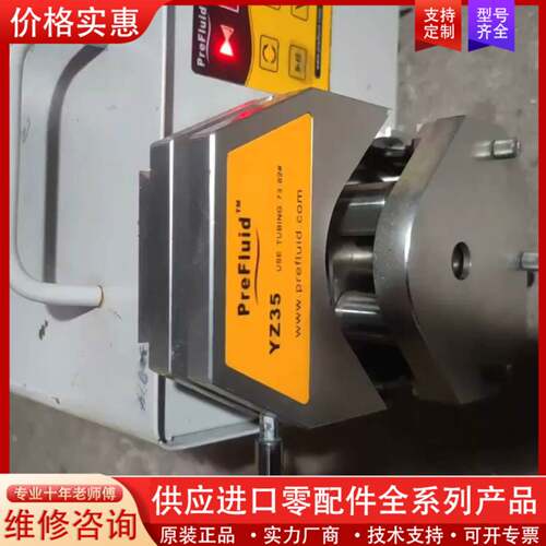 议价PreFluid普瑞流体zt600大型泵  泵头好的开机如视