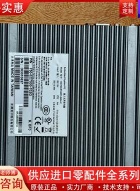 议价台湾 友通 EC700-BT4051-E454-C工控机，迷