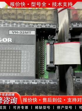 议价VIGORPLC