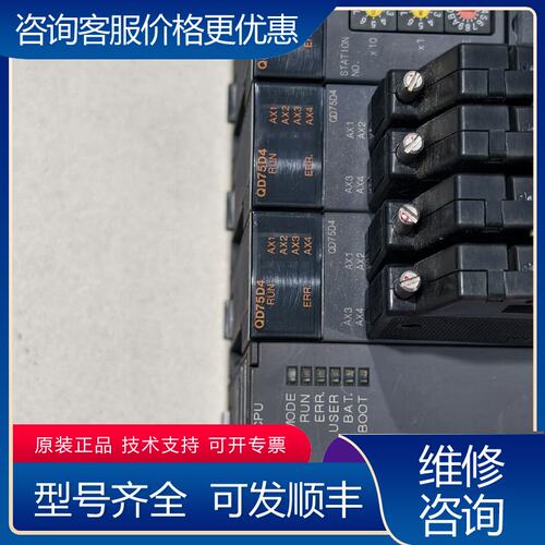 议价#PLC 三菱PLC一套：Q61P1个Q02CPU1个可维修