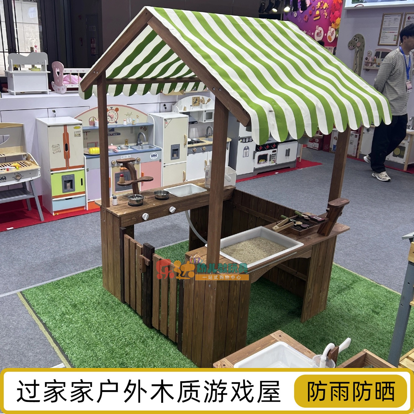 儿童户外游戏屋过家家仿真小厨房幼儿园木质模拟做饭玩具角色扮演