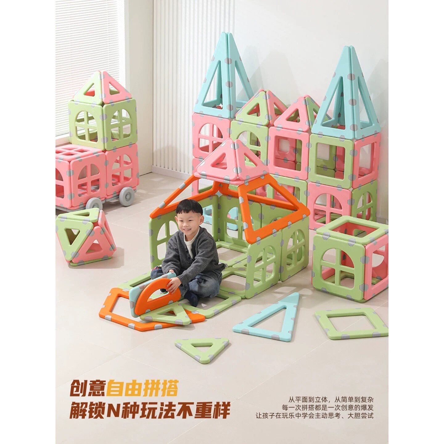 大型构建磁力片儿童益智玩具吸铁石玩具车益智拼装彩色拼搭积木