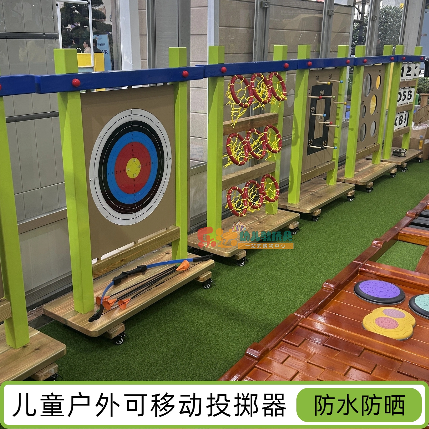 幼儿园户外弹弓射箭投掷器投篮器趣味玩具儿童沙包套圈游戏感统