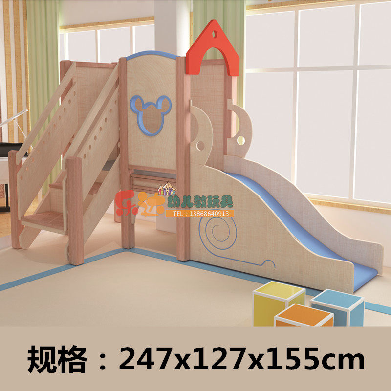 木质滑梯区角小屋感统训练钻洞