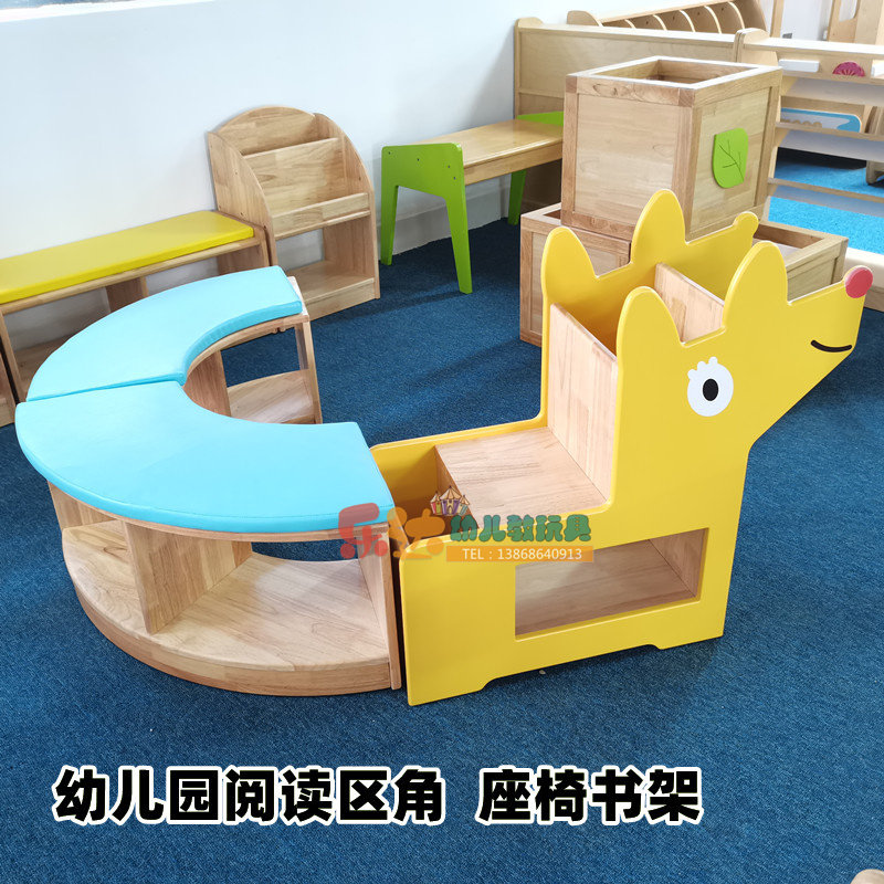 幼儿园儿童小狗组合书架阅读休息区角座椅沙发书架卡通书柜绘本架
