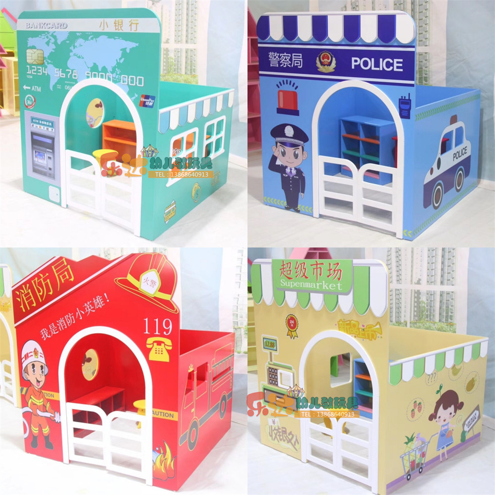 幼儿园儿童娃娃家小房子教具角色扮演玩具仿真场景过家家游戏屋木