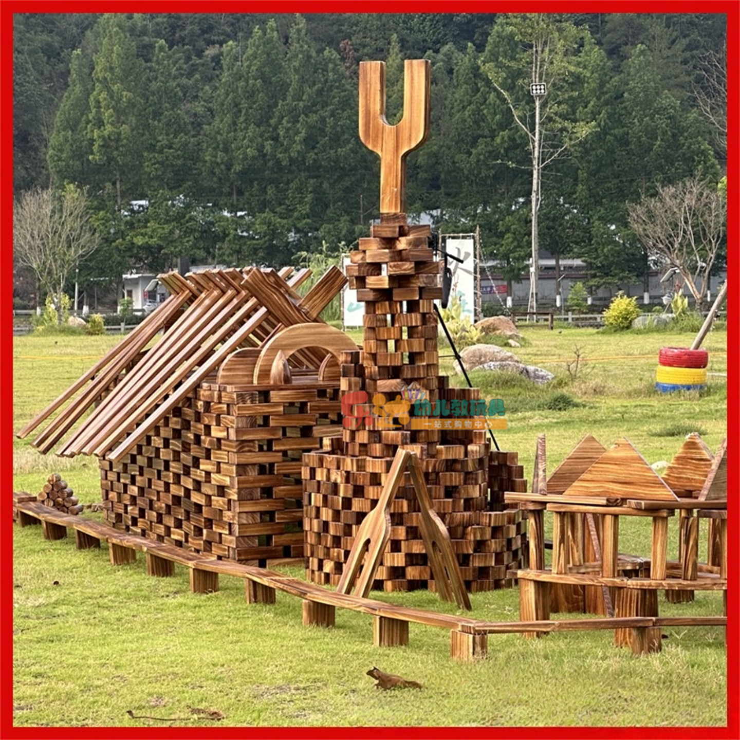 大型碳化积木木制实木儿童户外幼儿园超大炭烧建构区益智搭建木头