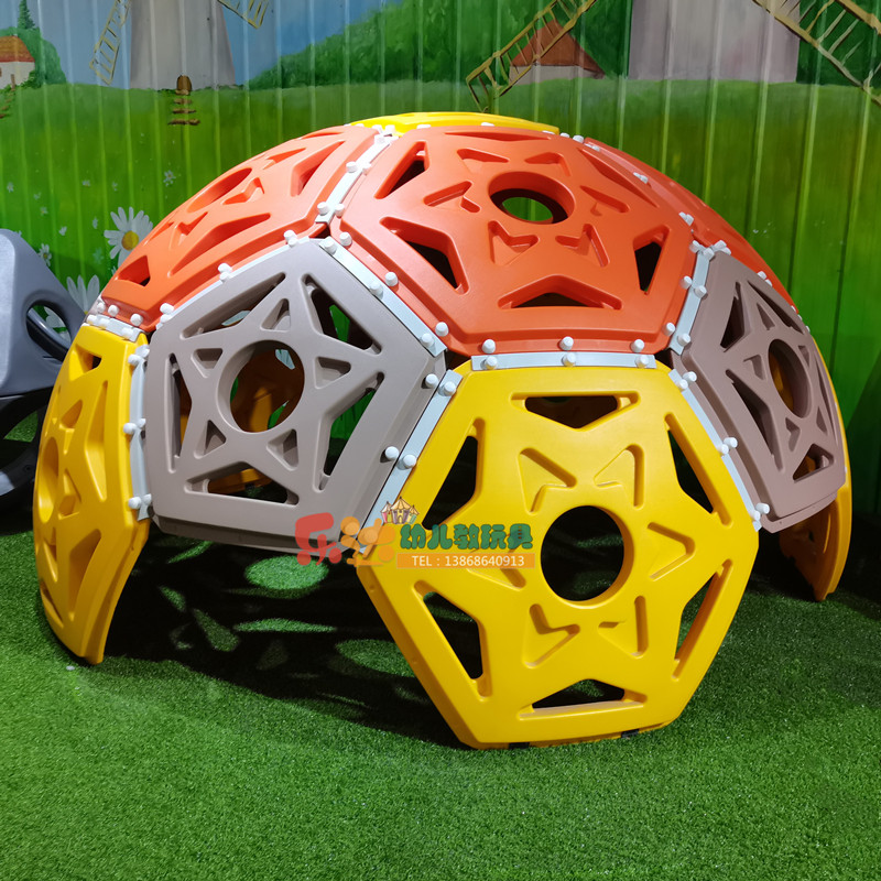 幼儿园儿童户外半球攀爬感统体能训练玩具加厚太空仓攀登架爬山坡