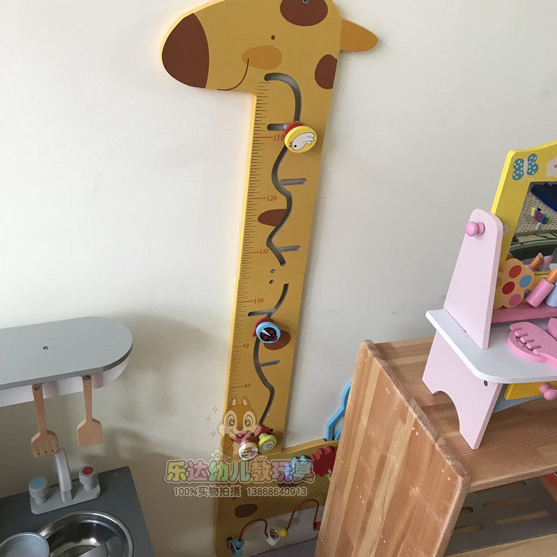 幼儿早教木制儿童身高尺绕珠益智男女孩幼儿园墙面玩具迷宫计算架