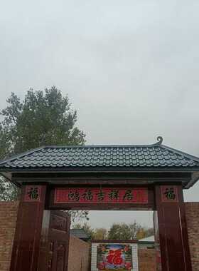 黄色单面一体仿古瓦新中式金色屋檐金黄房檐酒店高档复古装饰瓦片