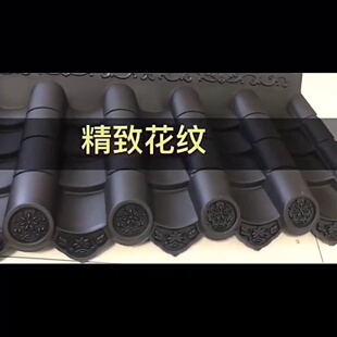 仿古瓦树脂瓦片屋顶屋檐装饰塑料瓦石棉瓦围墙瓦美丽乡村改造工程